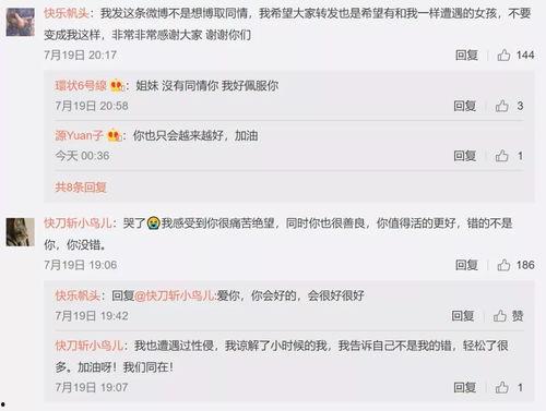 娱乐圈吃瓜运营模式是什么,流量密码背后的秘密解析