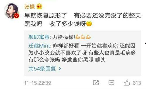 别人说吃瓜怎么回复