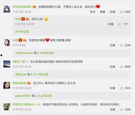 别人说吃瓜怎么回复