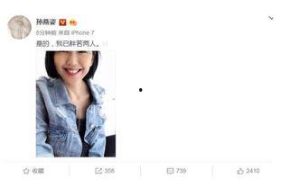 娱乐圈吃瓜酱小说在线阅读