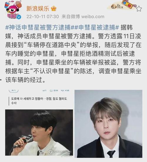 娱乐圈吃瓜男博主小说,瓜田里的秘密风云录